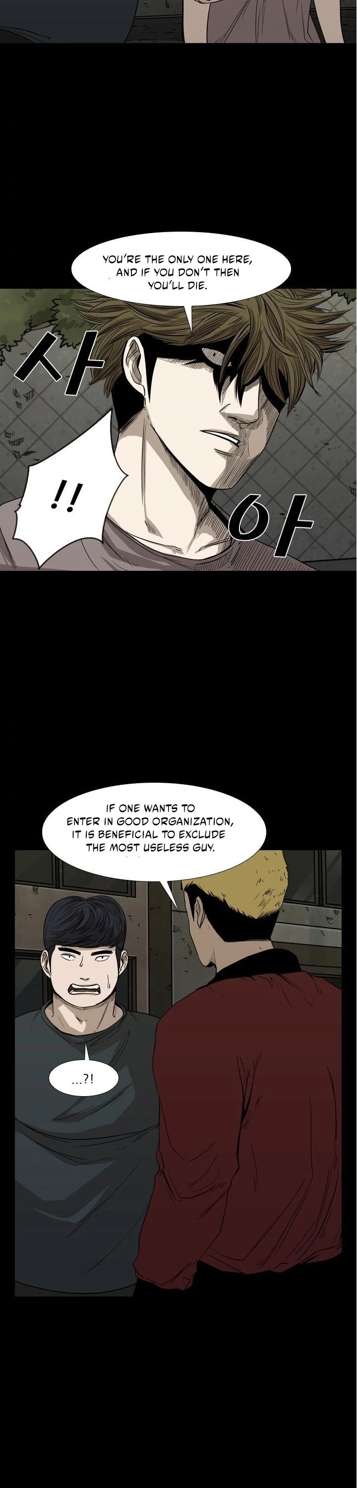 Shark Chapter 81 page 23 - Chapter 81
