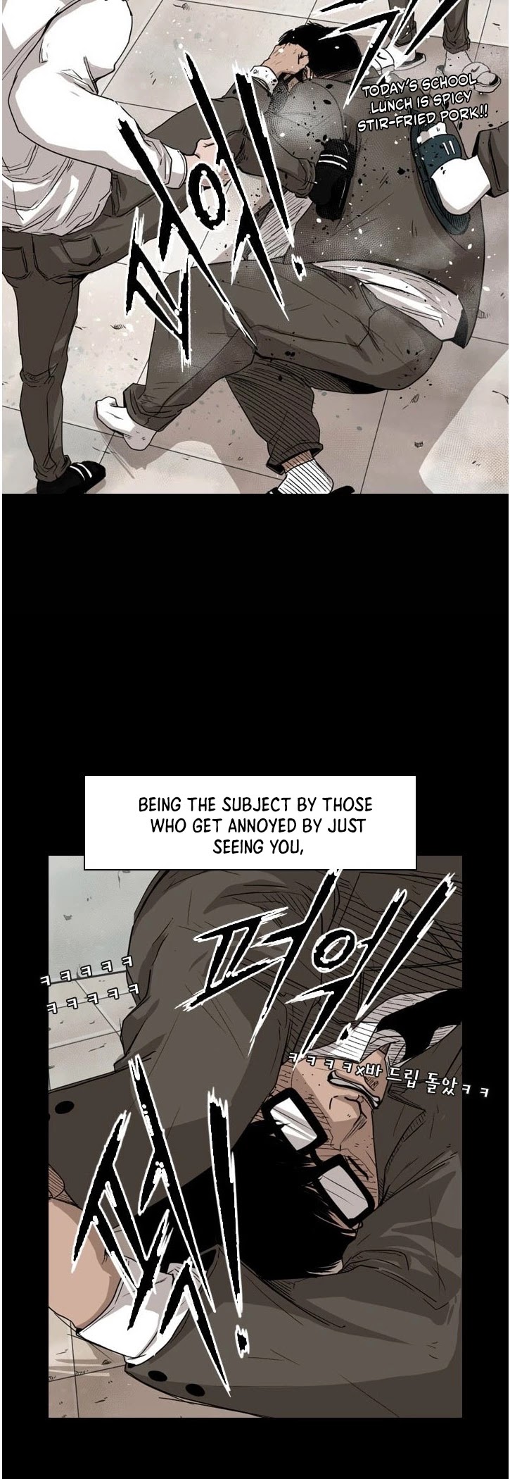 Shark Chapter 81 page 6 - Chapter 81