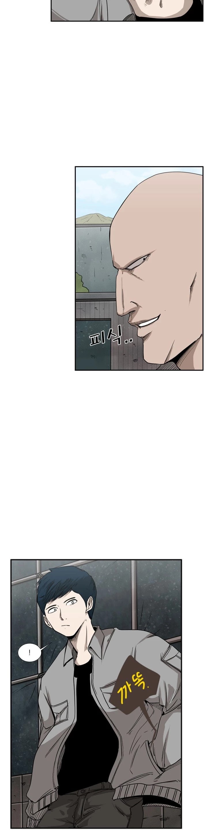 Shark Chapter 82 page 10 - Chapter 82: I need help