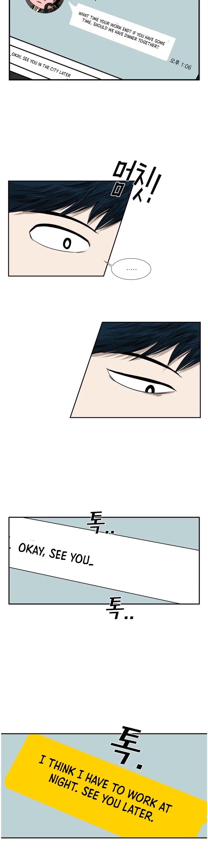 Shark Chapter 82 page 12 - Chapter 82: I need help