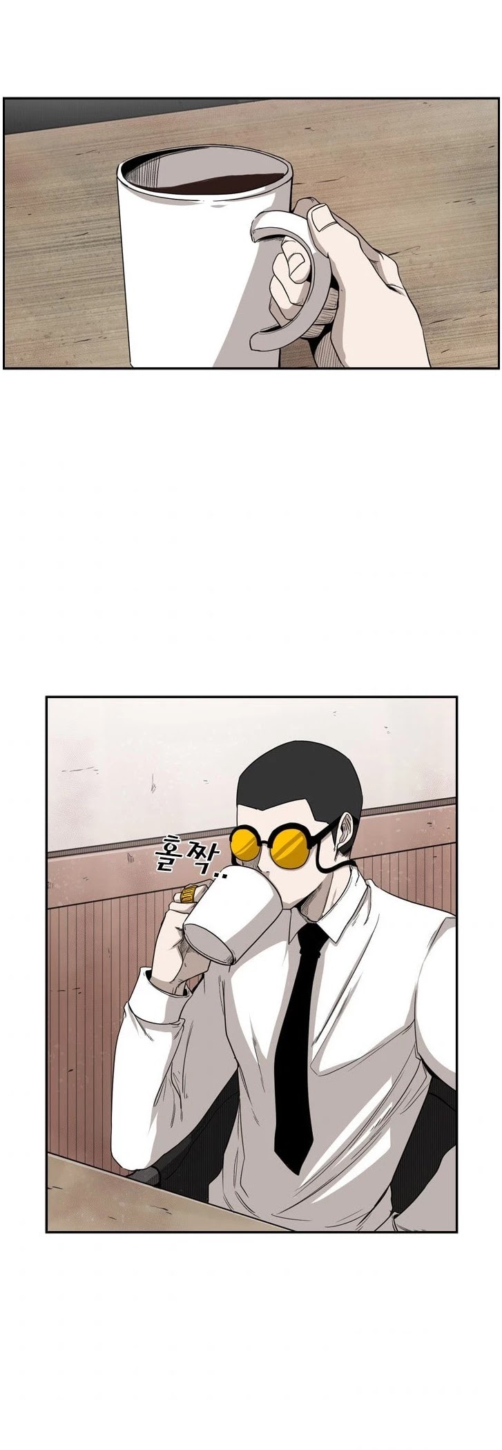 Shark Chapter 82 page 16 - Chapter 82: I need help