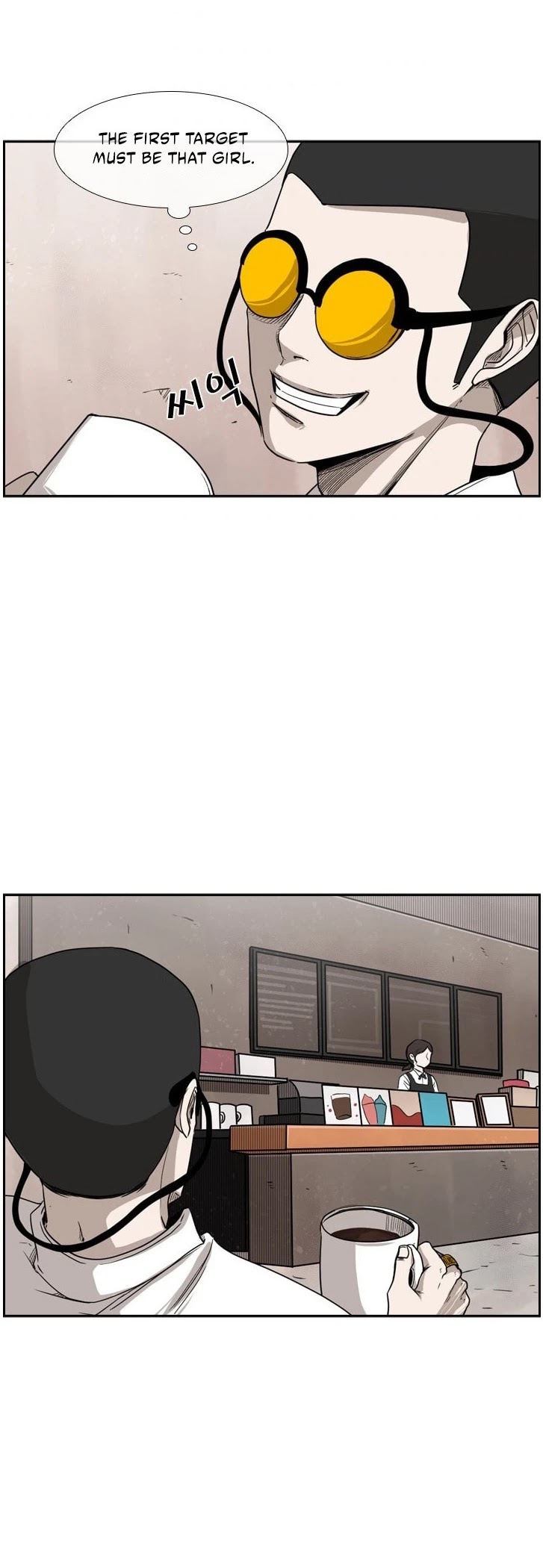 Shark Chapter 82 page 17 - Chapter 82: I need help