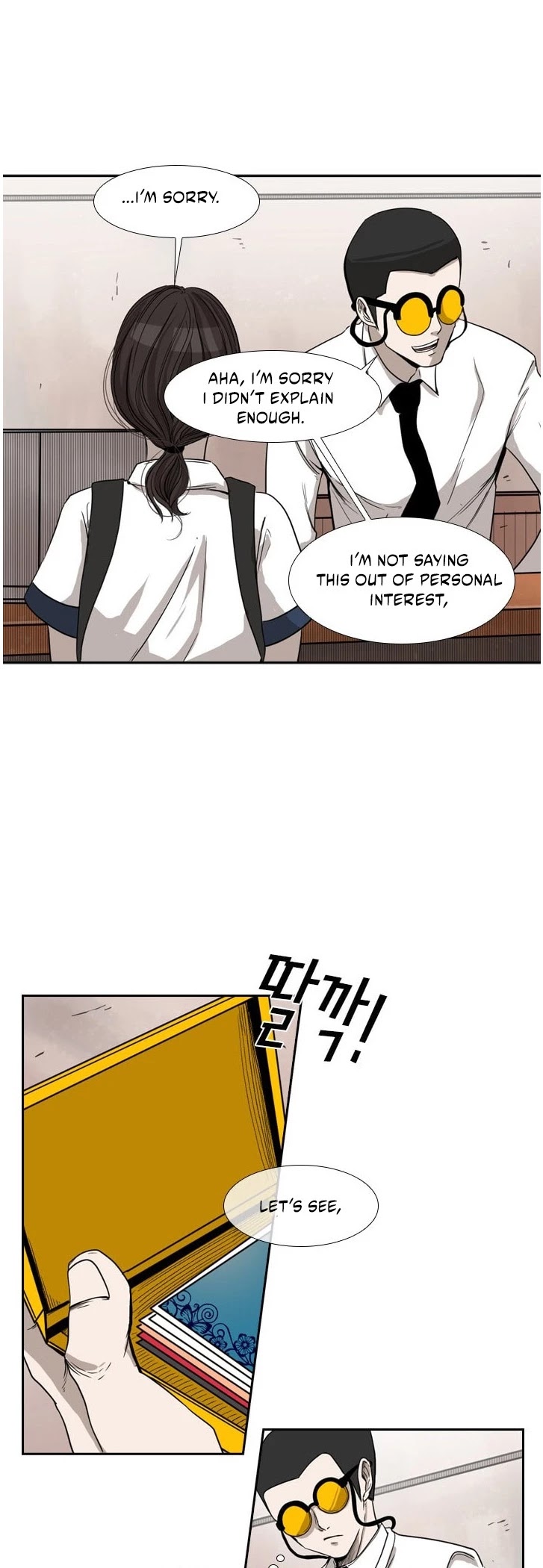 Shark Chapter 82 page 22 - Chapter 82: I need help