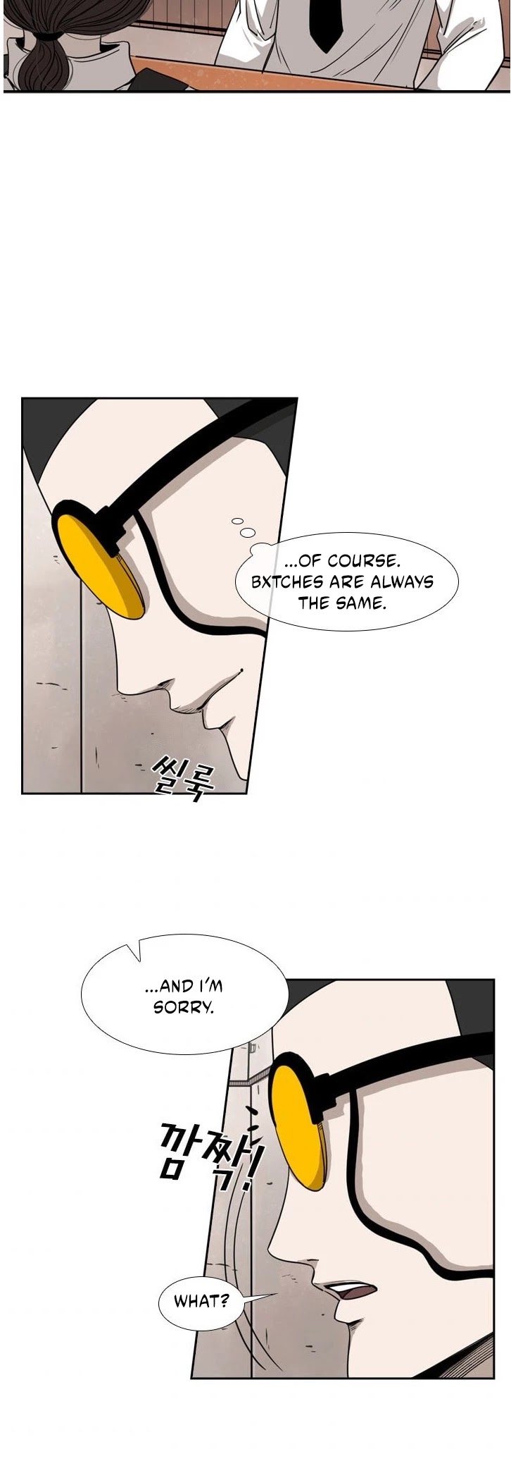 Shark Chapter 82 page 25 - Chapter 82: I need help
