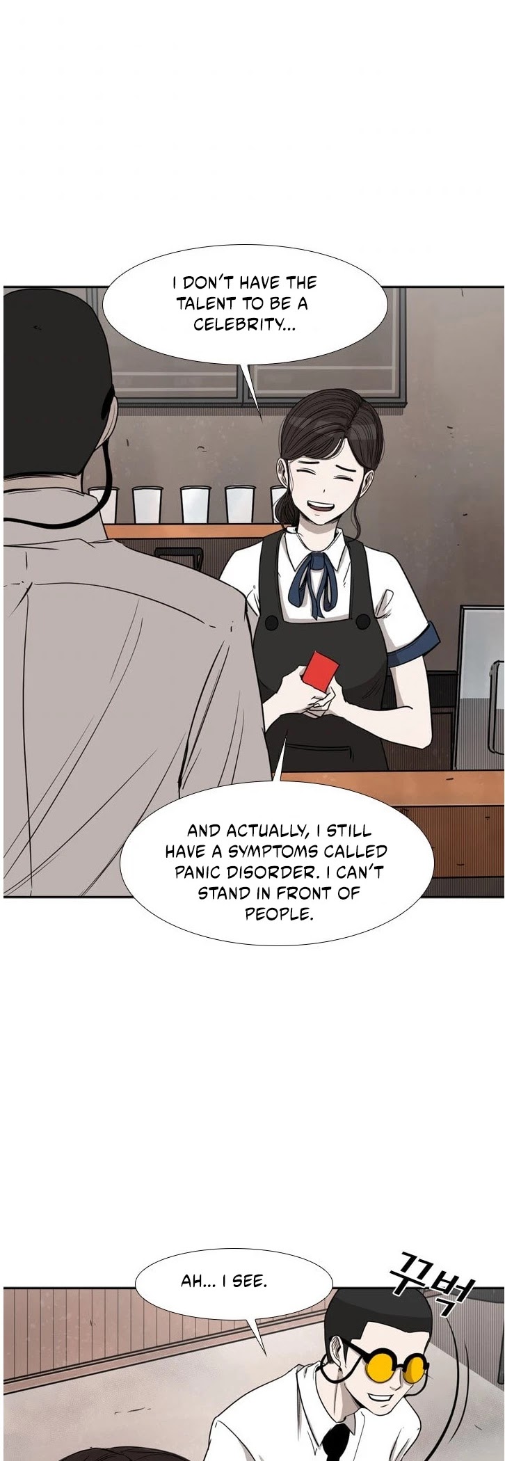 Shark Chapter 82 page 26 - Chapter 82: I need help
