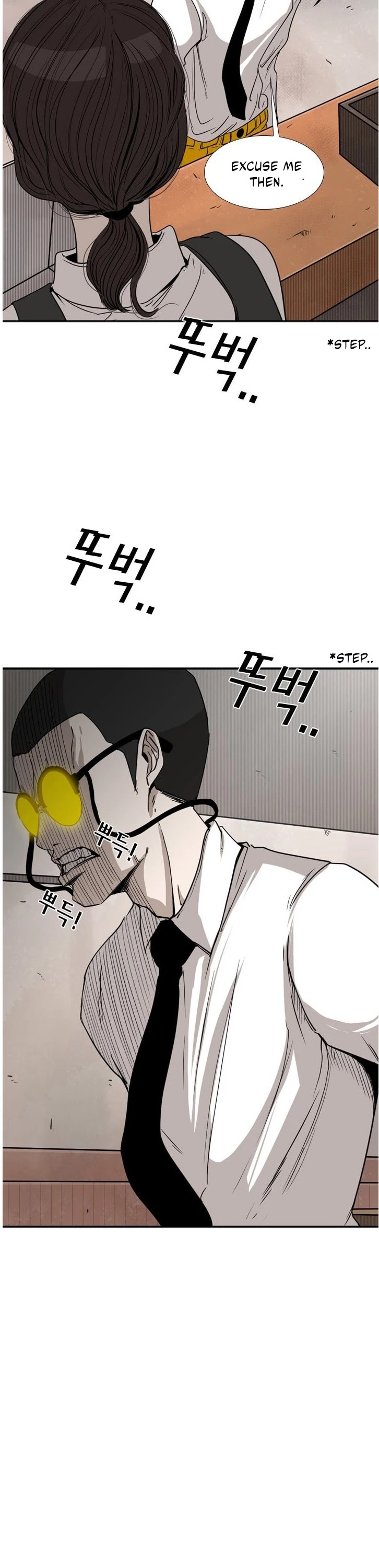 Shark Chapter 82 page 27 - Chapter 82: I need help
