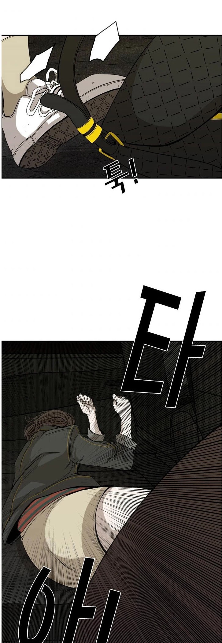 Shark Chapter 82 page 35 - Chapter 82: I need help
