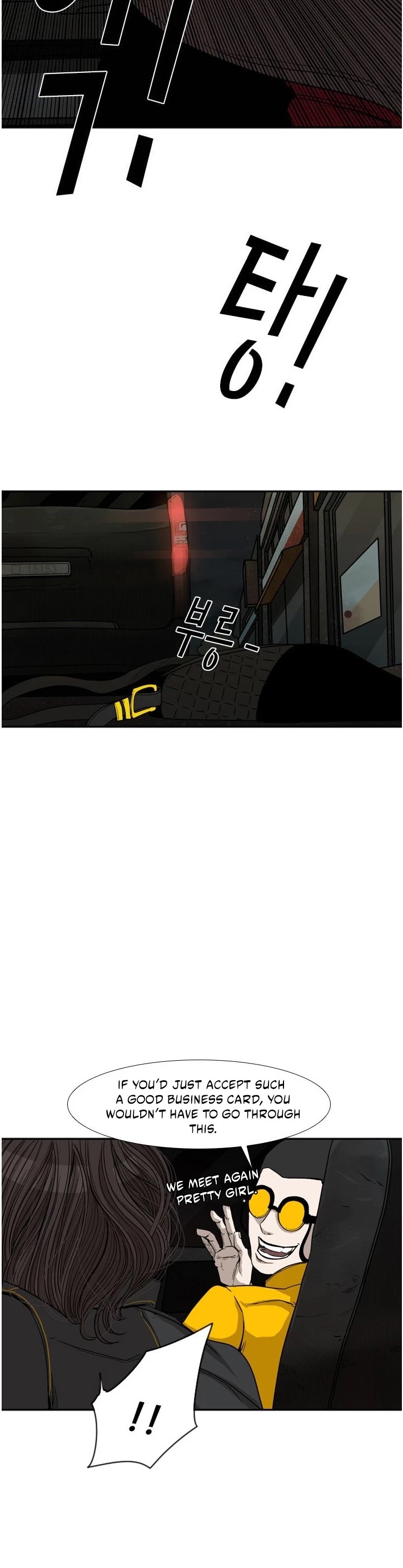Shark Chapter 82 page 36 - Chapter 82: I need help