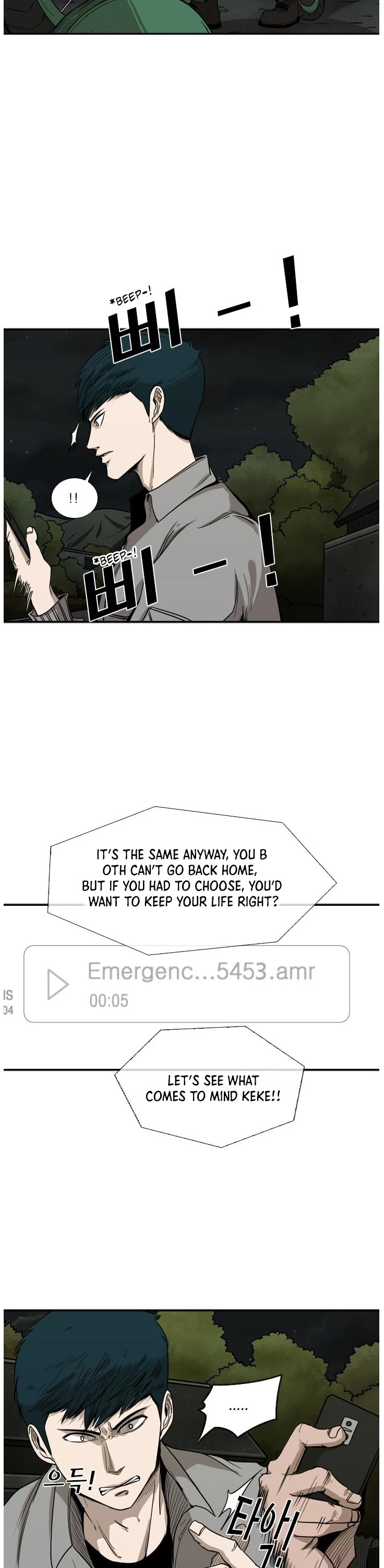 Shark Chapter 83 page 24 - Chapter 83: I need help (2)