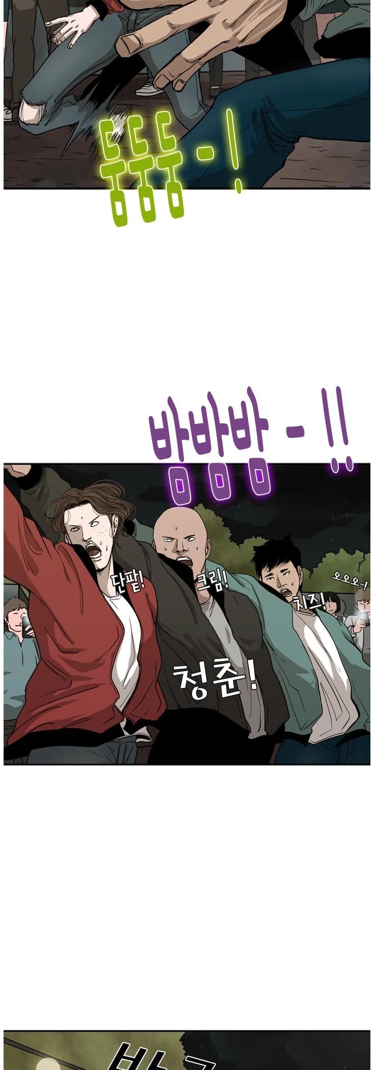 Shark Chapter 83 page 28 - Chapter 83: I need help (2)