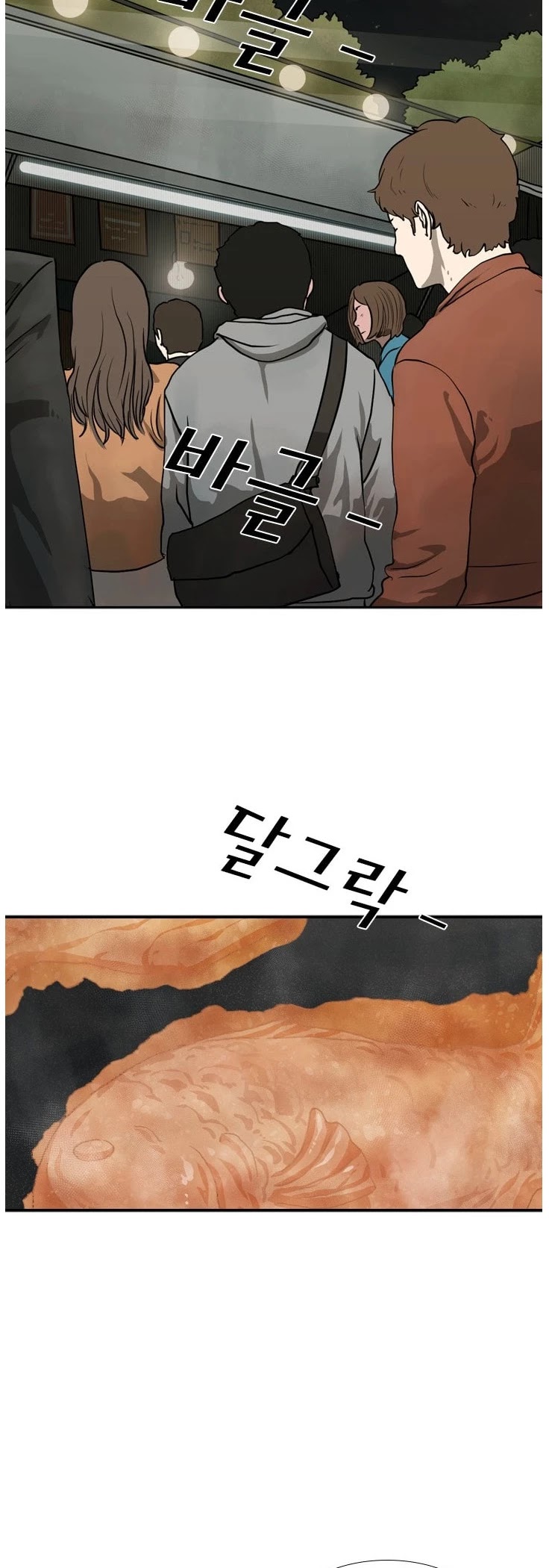 Shark Chapter 83 page 29 - Chapter 83: I need help (2)