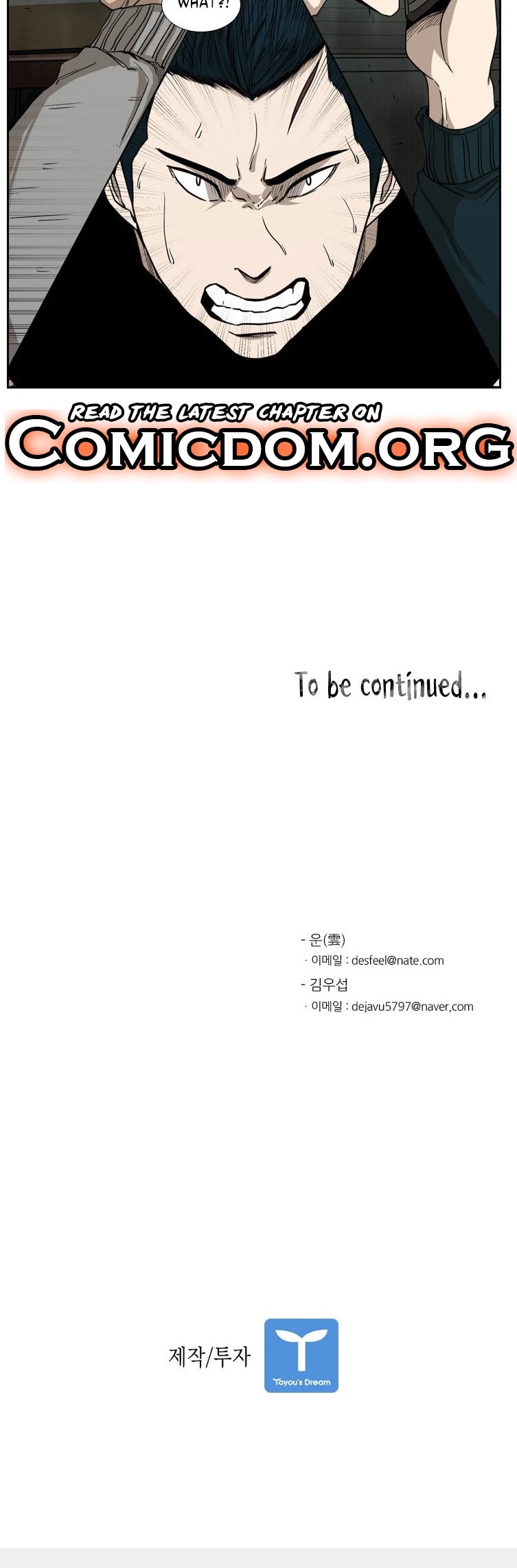 Shark Chapter 83 page 38 - Chapter 83: I need help (2)