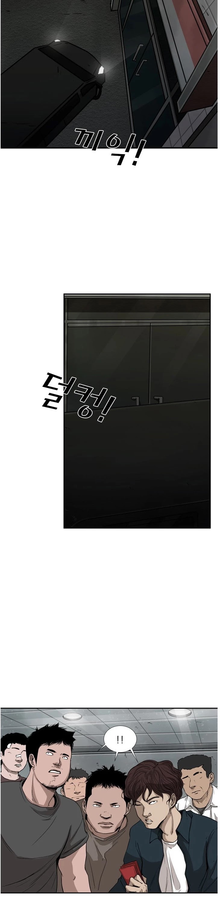 Shark Chapter 84 page 9 - Chapter 84: I'll definitely save you!