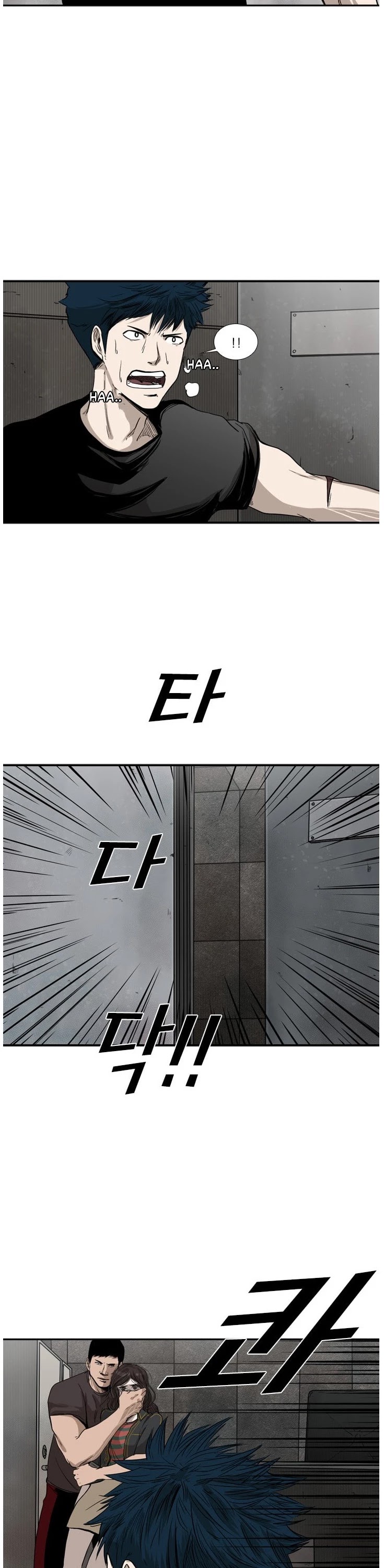 Shark Chapter 85 page 21 - Chapter 85: He's arrived with..