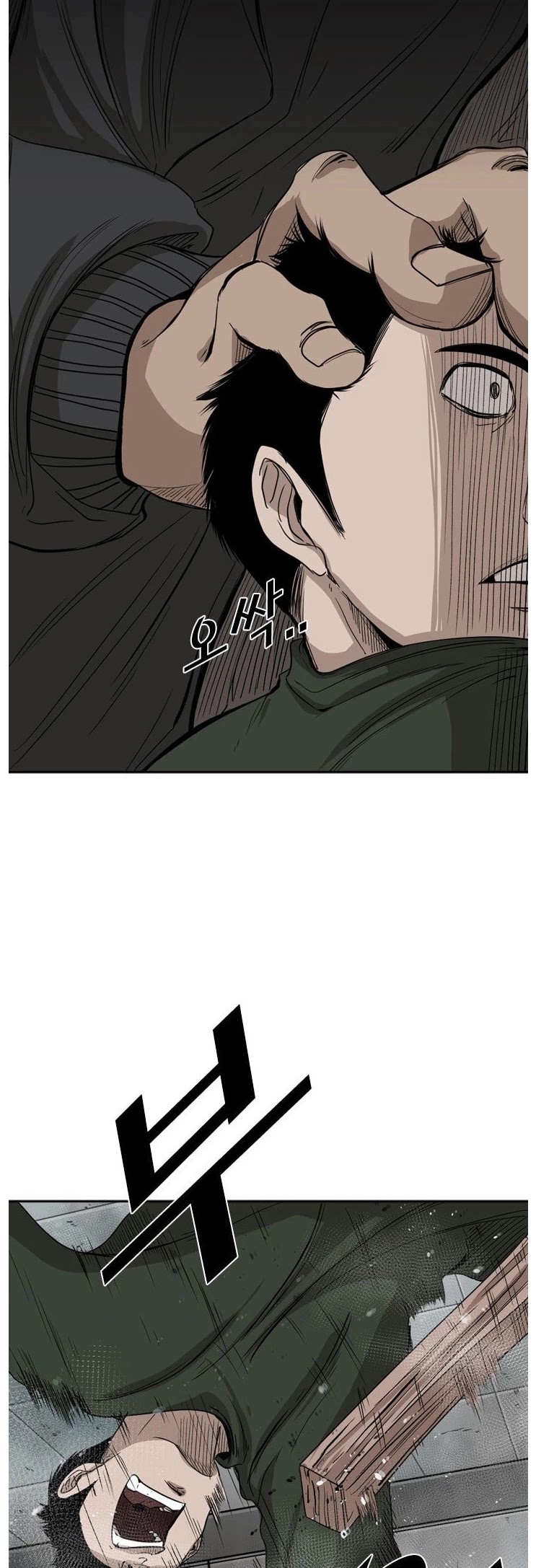 Shark Chapter 85 page 42 - Chapter 85: He's arrived with..