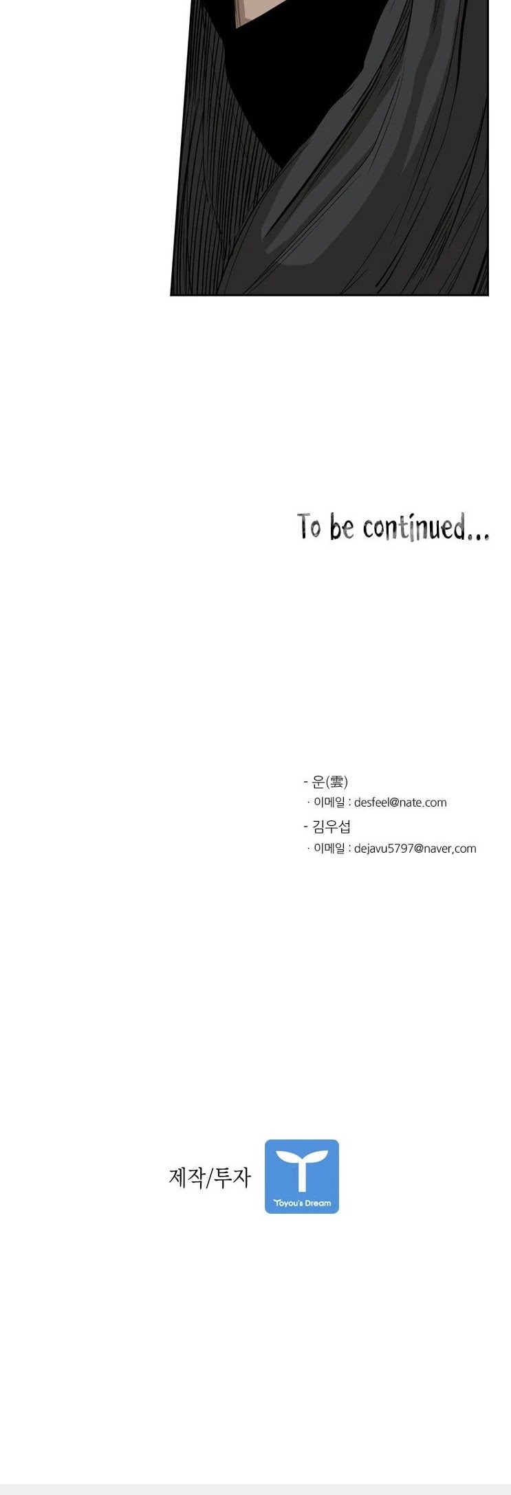 Shark Chapter 85 page 46 - Chapter 85: He's arrived with..