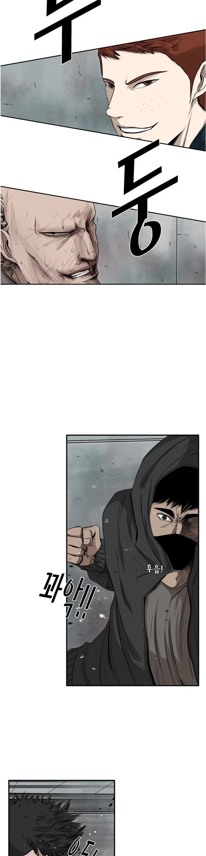 Shark Chapter 86 page 12 - Chapter 86: No choice