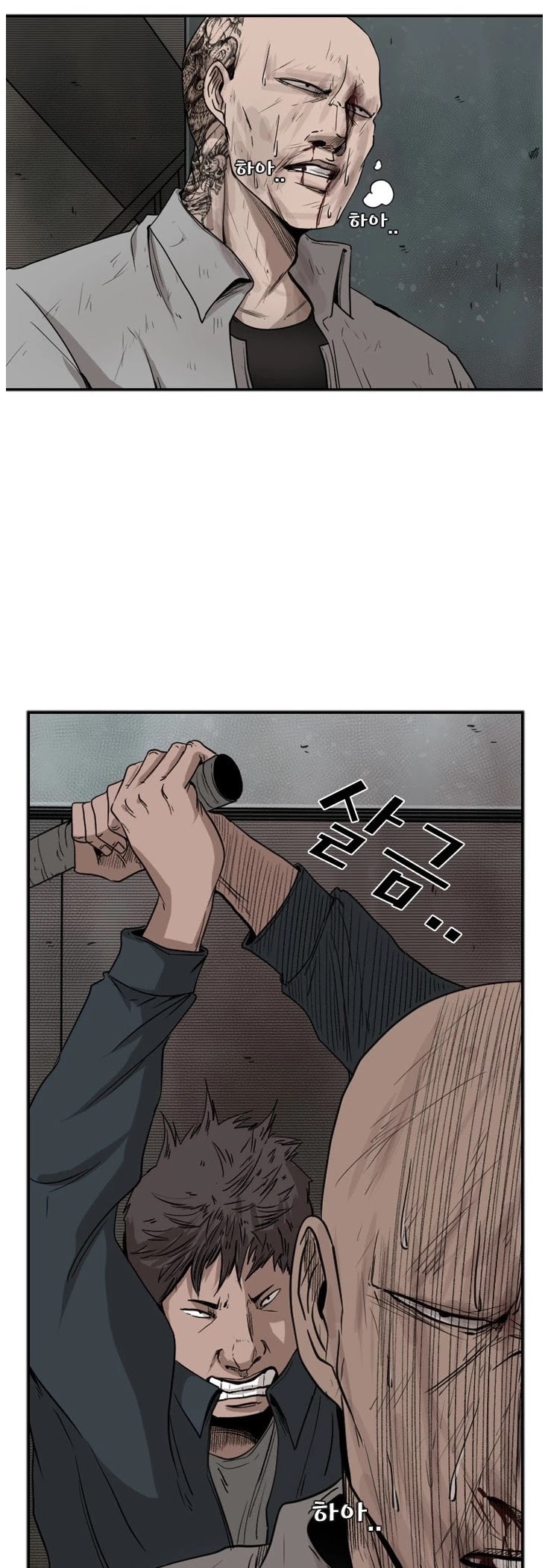 Shark Chapter 86 page 17 - Chapter 86: No choice