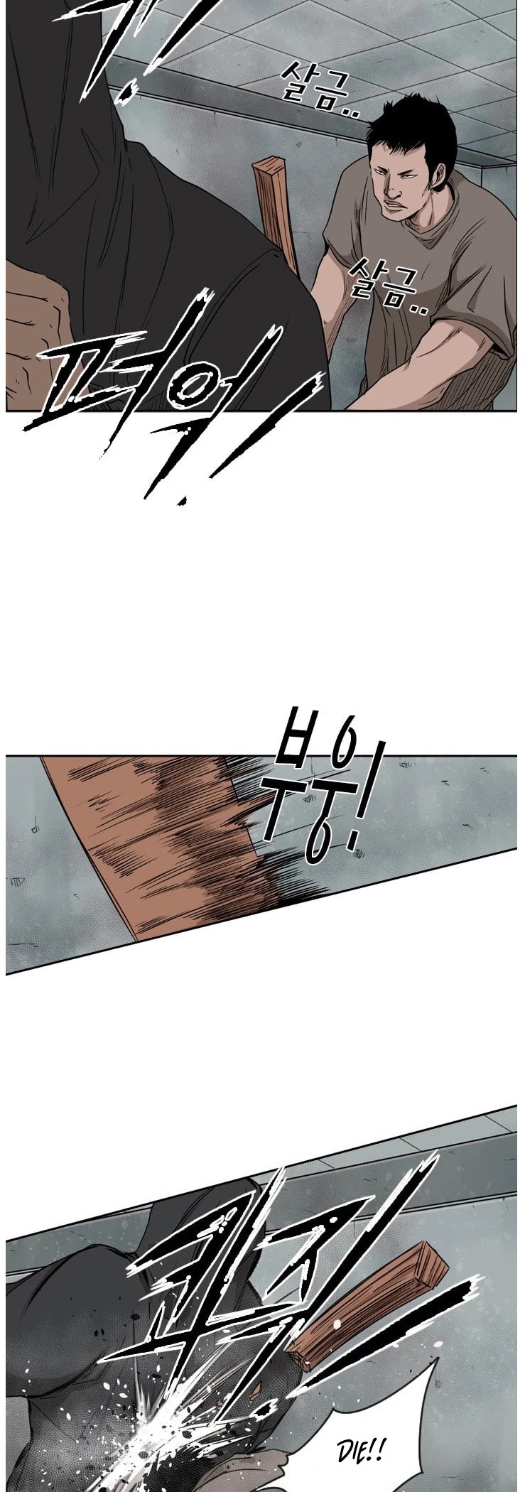 Shark Chapter 86 page 31 - Chapter 86: No choice
