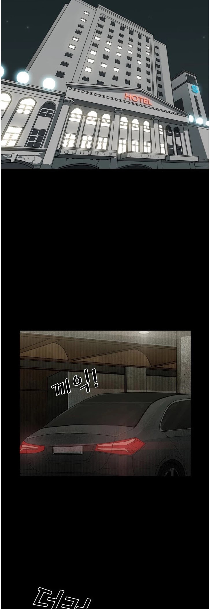Shark Chapter 87 page 10 - Chapter 87: I haven't given up yet