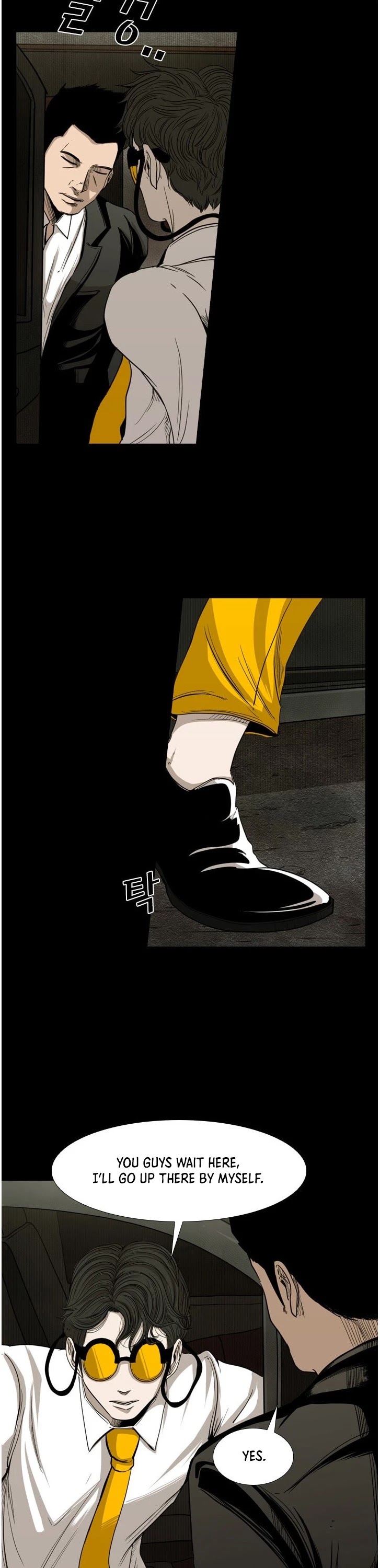 Shark Chapter 87 page 11 - Chapter 87: I haven't given up yet