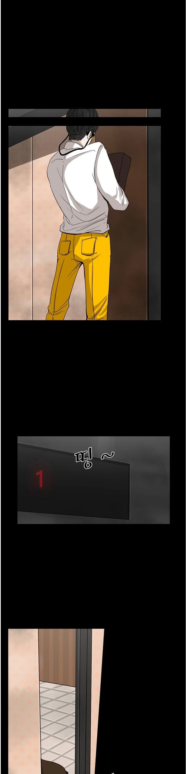 Shark Chapter 87 page 14 - Chapter 87: I haven't given up yet