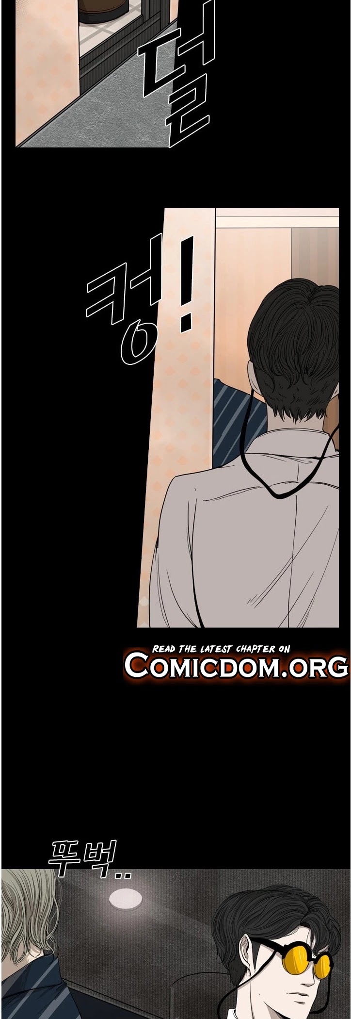 Shark Chapter 87 page 15 - Chapter 87: I haven't given up yet