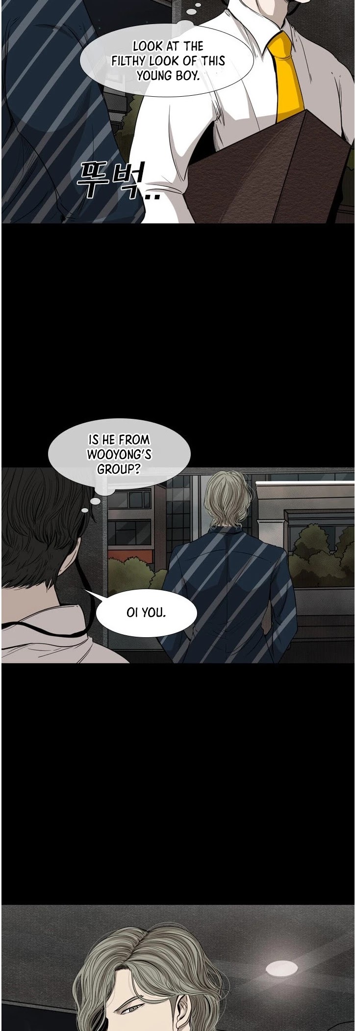 Shark Chapter 87 page 16 - Chapter 87: I haven't given up yet