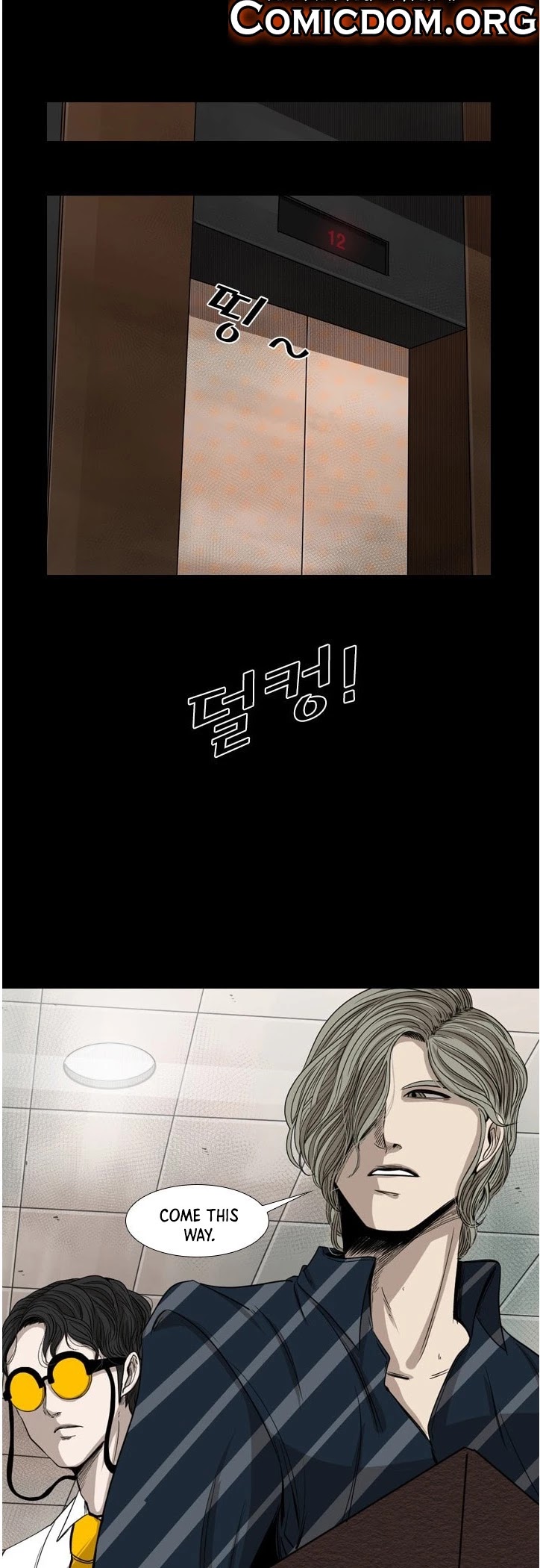 Shark Chapter 87 page 21 - Chapter 87: I haven't given up yet