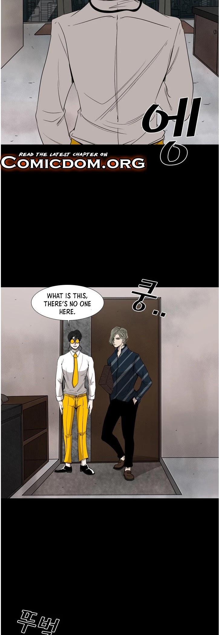 Shark Chapter 87 page 24 - Chapter 87: I haven't given up yet