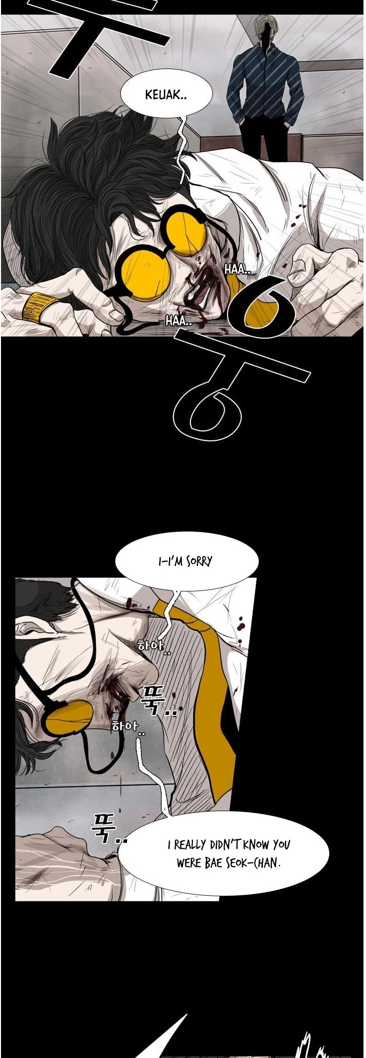 Shark Chapter 87 page 28 - Chapter 87: I haven't given up yet