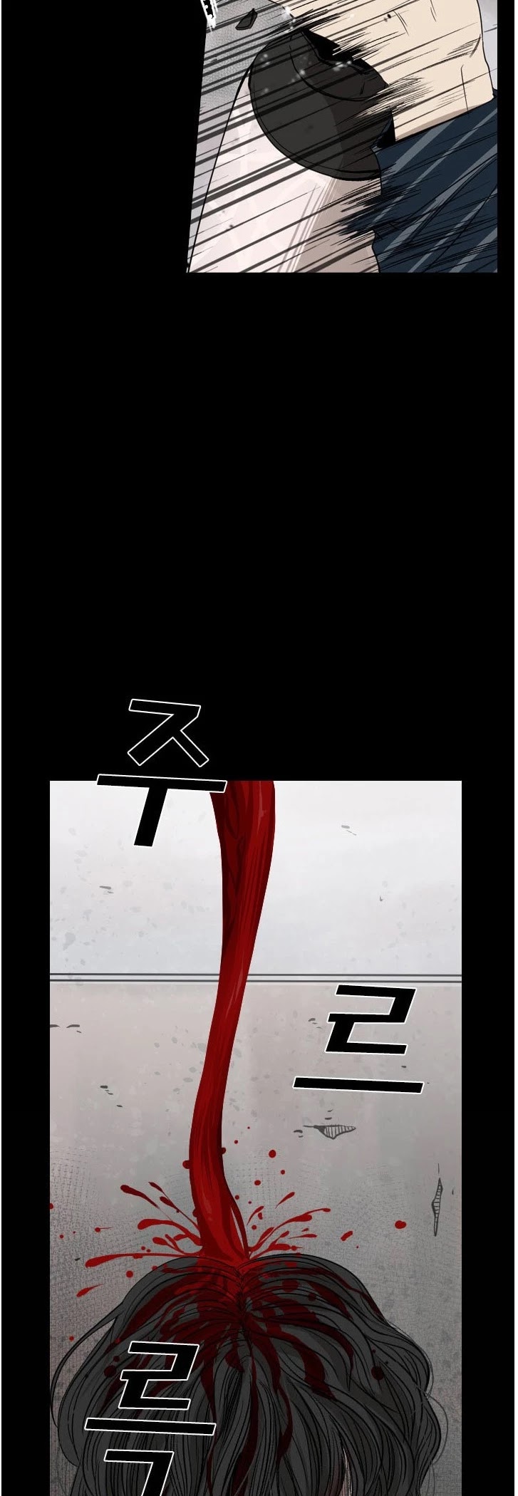 Shark Chapter 87 page 31 - Chapter 87: I haven't given up yet
