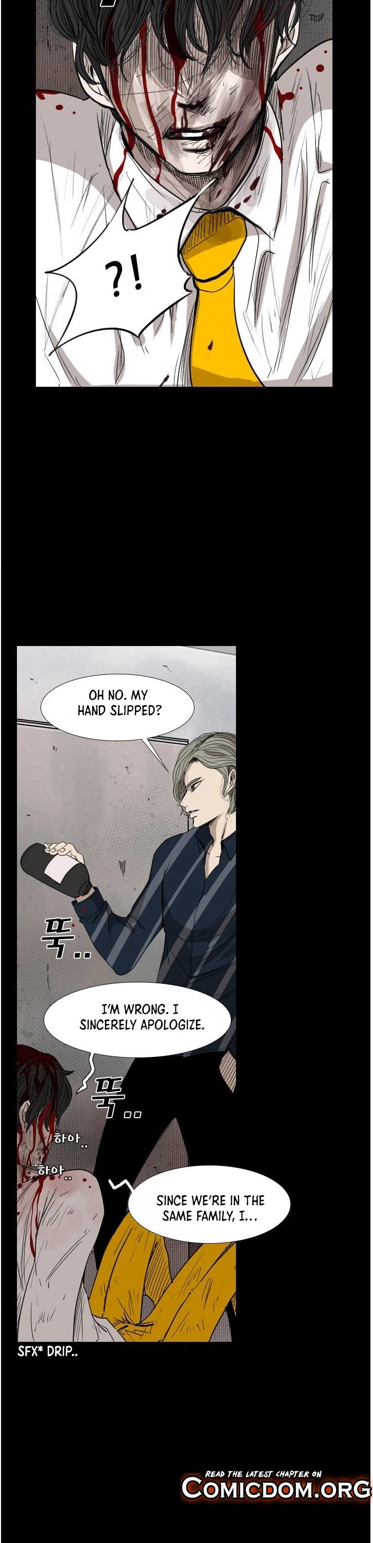 Shark Chapter 87 page 32 - Chapter 87: I haven't given up yet