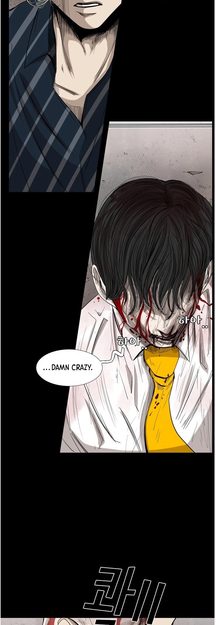 Shark Chapter 87 page 34 - Chapter 87: I haven't given up yet