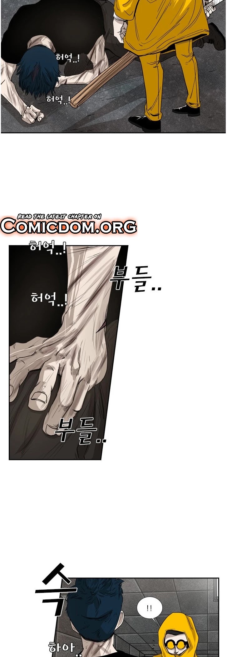 Shark Chapter 87 page 6 - Chapter 87: I haven't given up yet