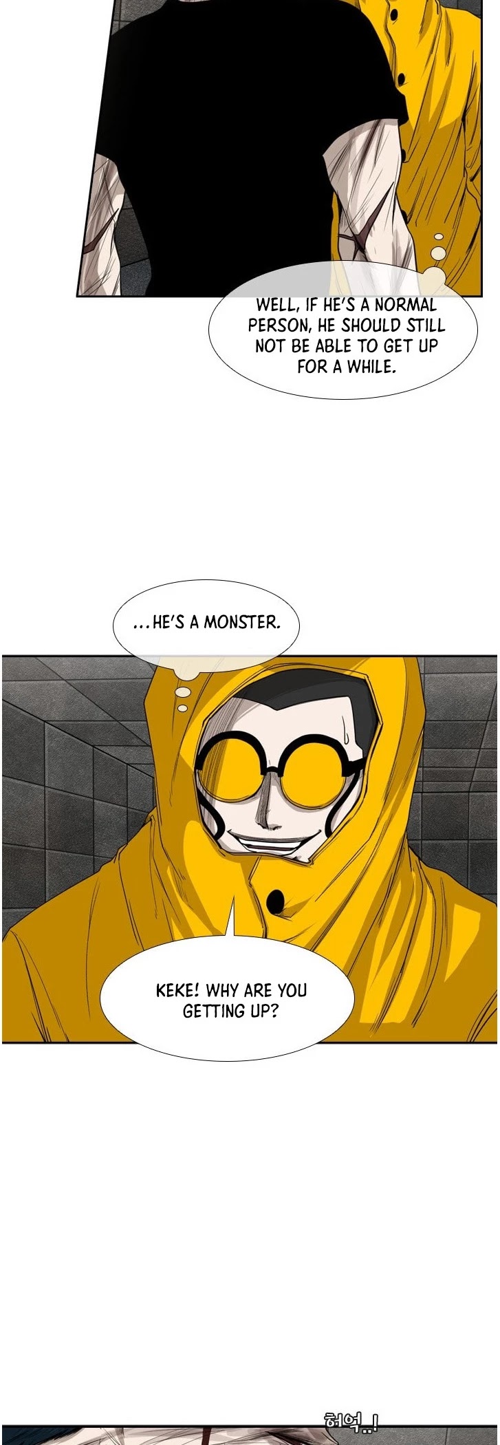 Shark Chapter 87 page 7 - Chapter 87: I haven't given up yet