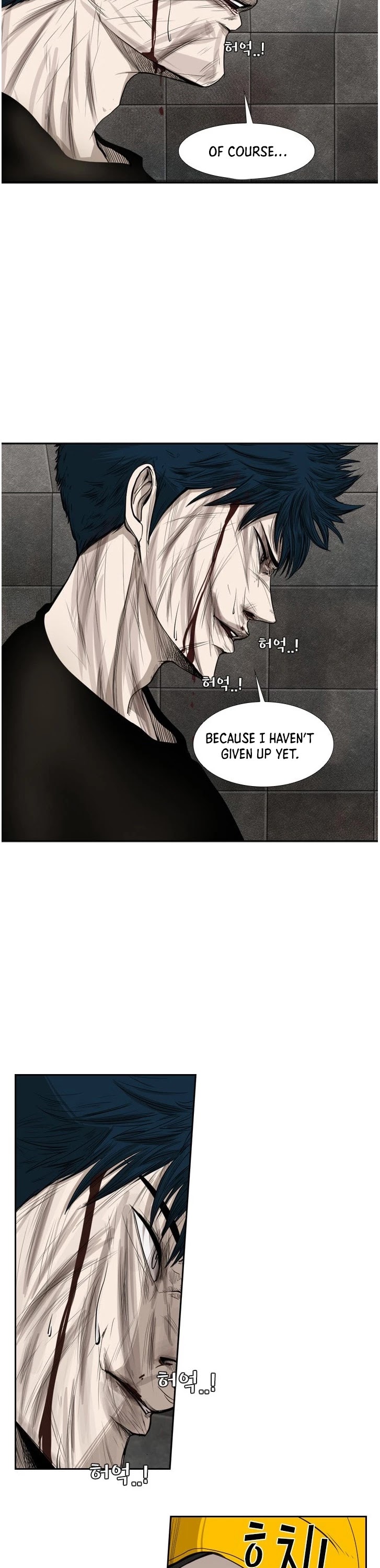 Shark Chapter 87 page 8 - Chapter 87: I haven't given up yet