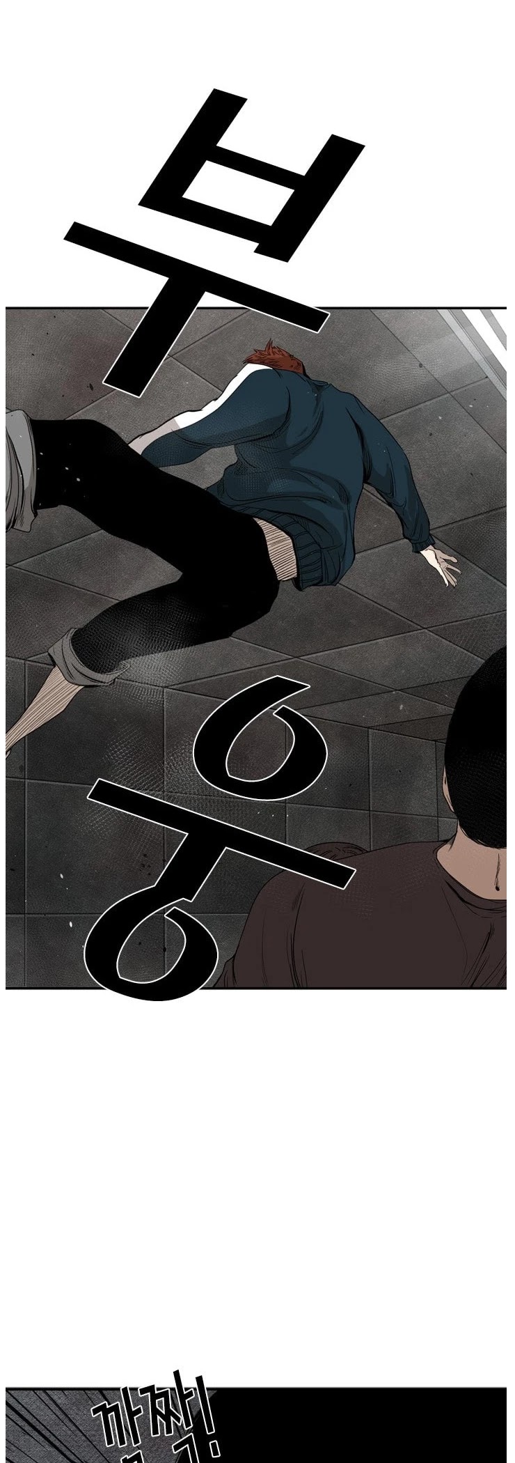 Shark Chapter 88 page 16 - Chapter 88