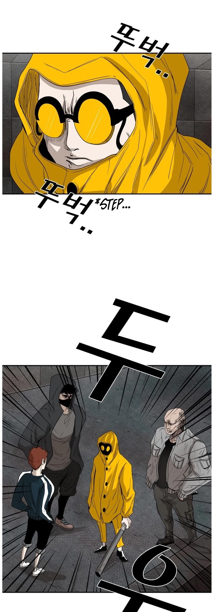 Shark Chapter 88 page 25 - Chapter 88