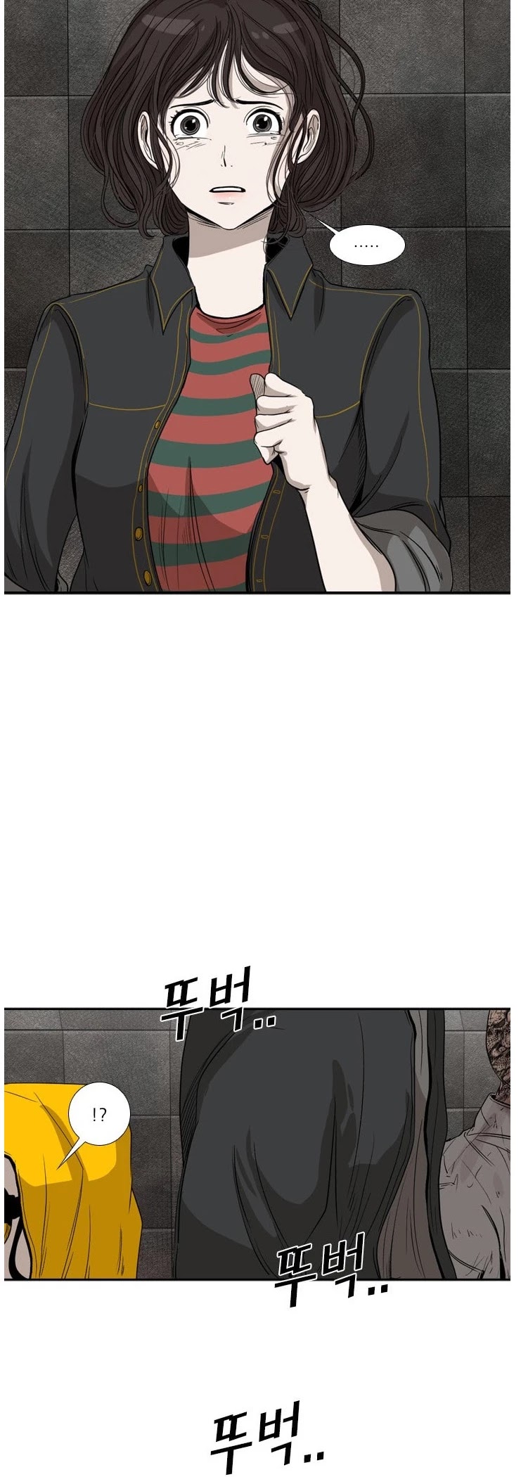 Shark Chapter 88 page 31 - Chapter 88