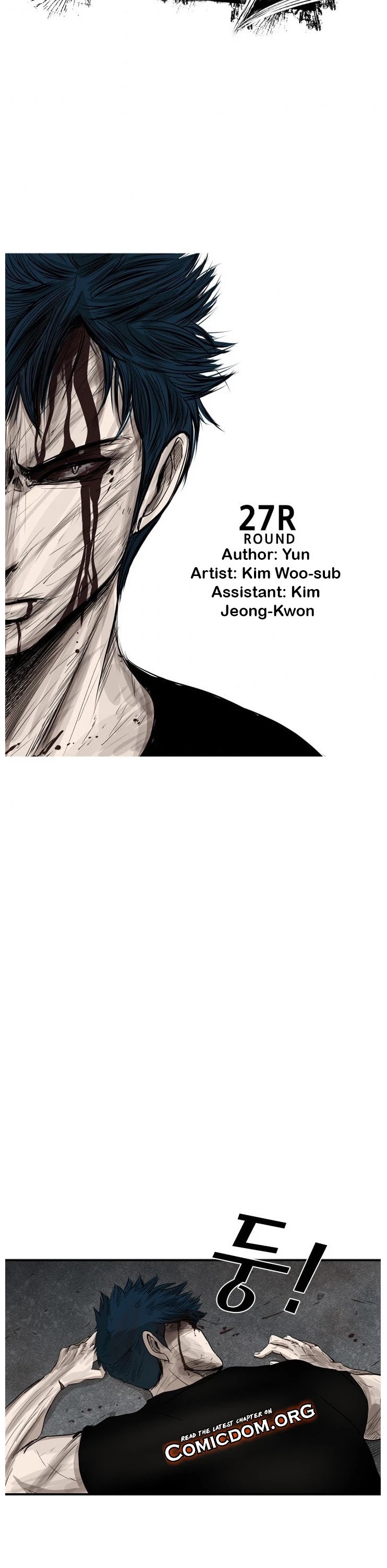 Shark Chapter 88 page 5 - Chapter 88
