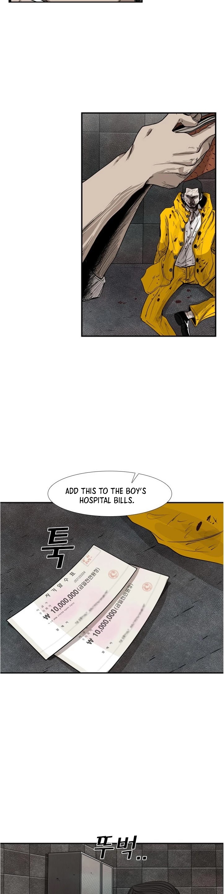 Shark Chapter 89 page 13 - Chapter 89
