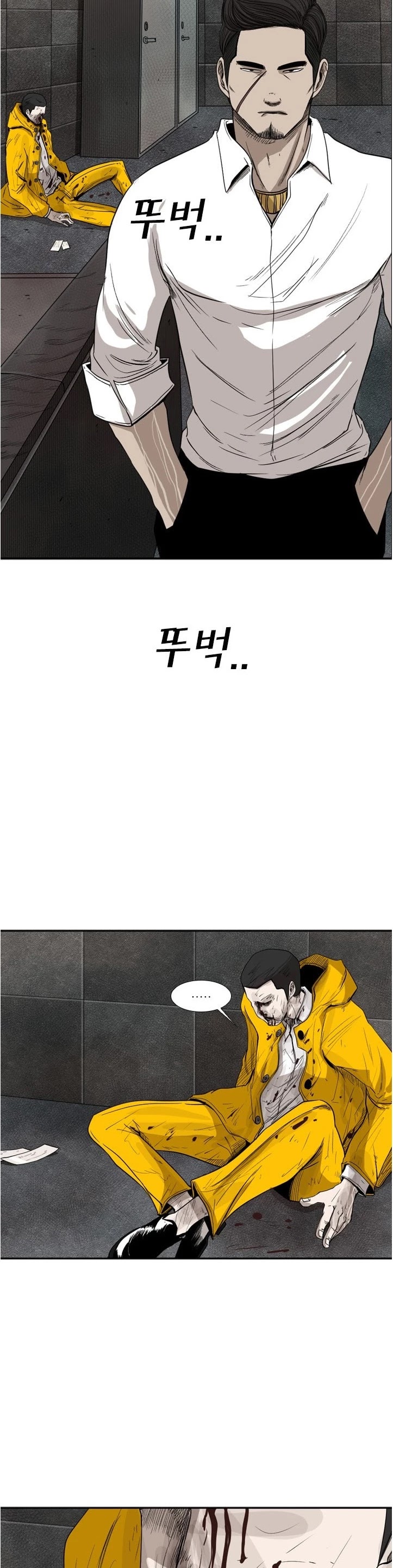Shark Chapter 89 page 14 - Chapter 89