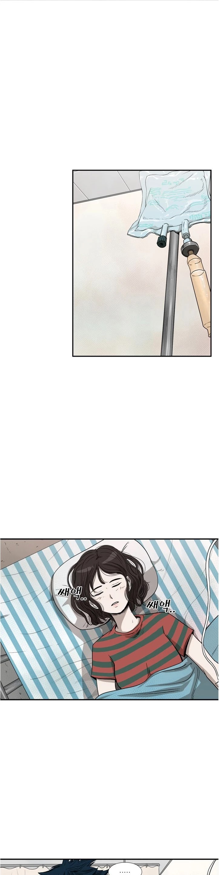 Shark Chapter 89 page 17 - Chapter 89