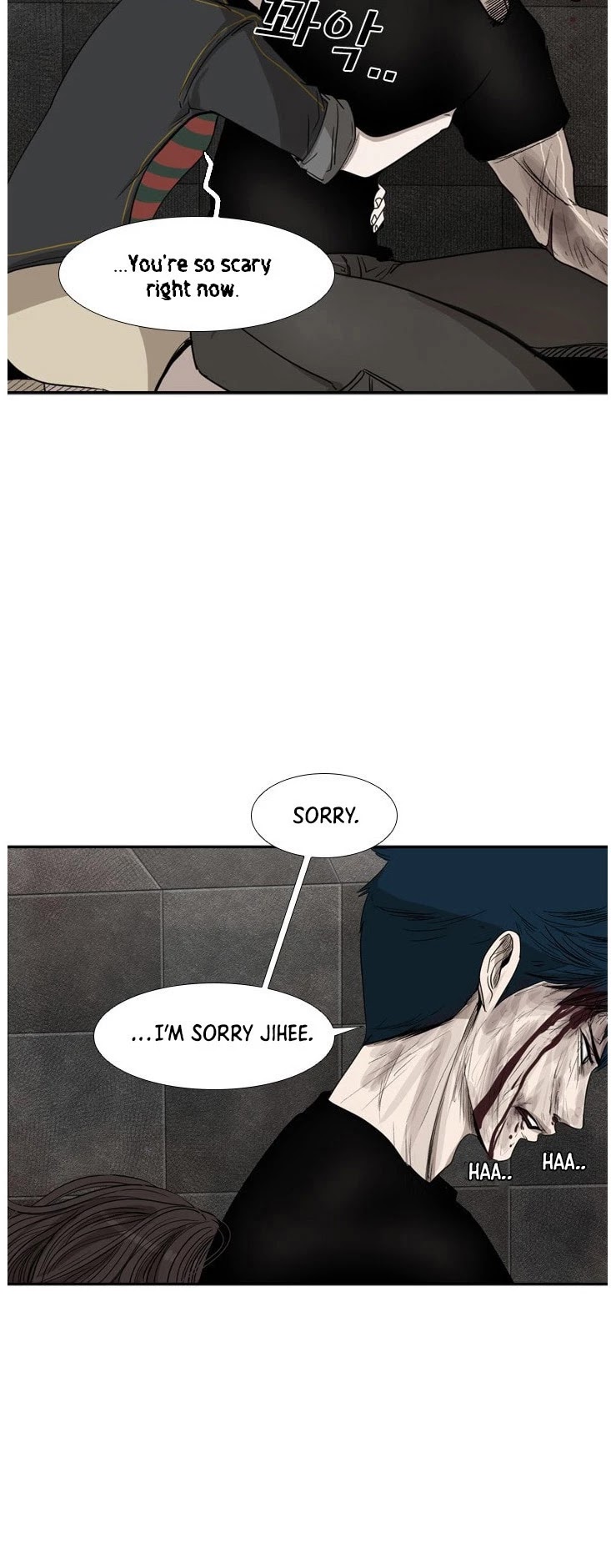 Shark Chapter 89 page 3 - Chapter 89