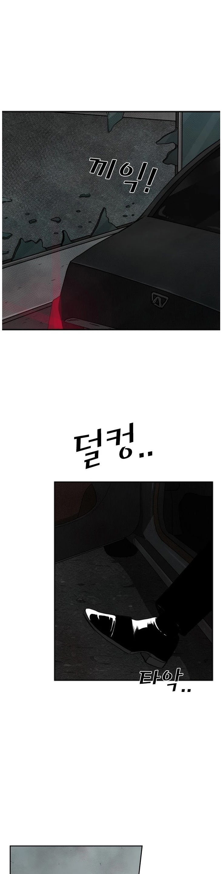 Shark Chapter 89 page 6 - Chapter 89