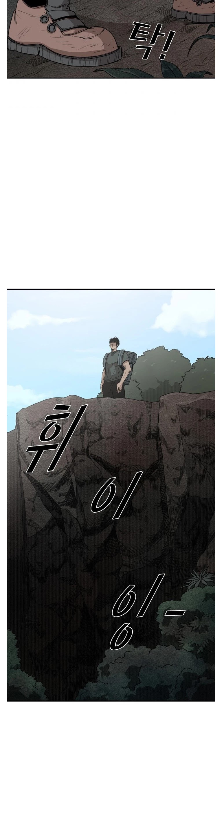 Shark Chapter 90 page 24 - Chapter 90