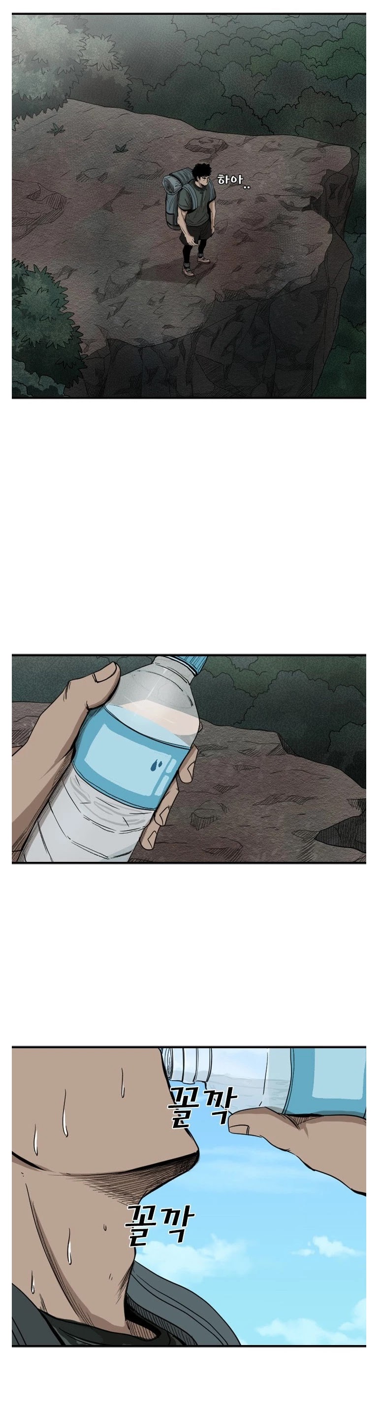 Shark Chapter 90 page 25 - Chapter 90