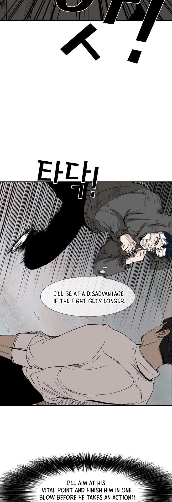 Shark Chapter 91 page 13 - Chapter 91