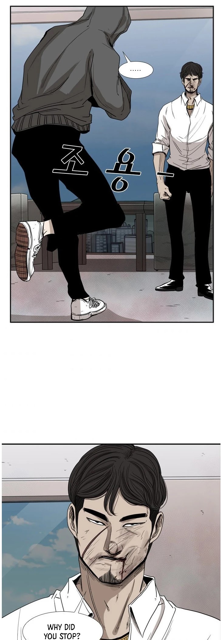 Shark Chapter 91 page 18 - Chapter 91
